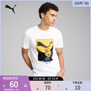 运动休闲纯棉短袖T恤男宽松潮流印花上衣632946彪马puma官方奥莱