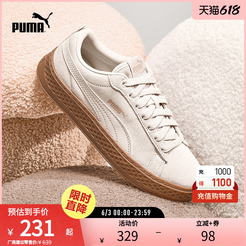 复古增高休闲鞋PLATFORM女简约厚底松糕鞋366488彪马puma官方奥莱