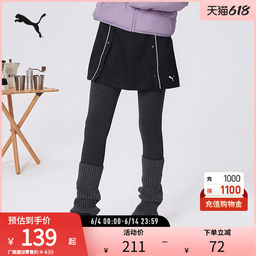 PUMA彪马女子撞色运动短裙