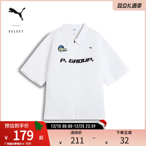 PUMA彪马男女宽松拉链短袖衬衫