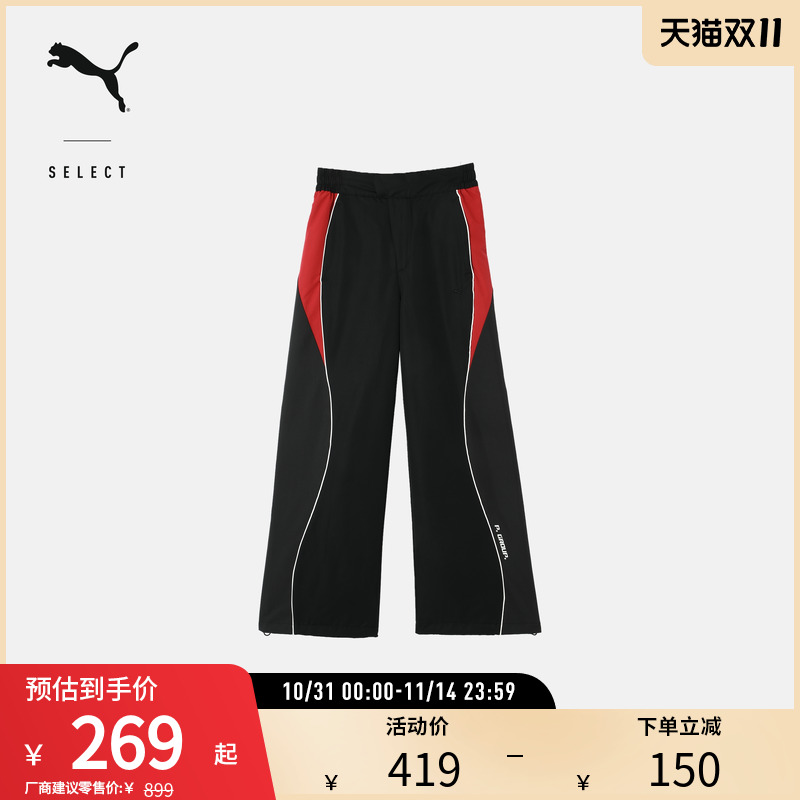 PUMA彪马女宽松松紧腰休闲长裤