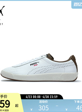 PHANTACI联名款休闲鞋STAR男女篮球风板鞋401848彪马puma官方奥莱