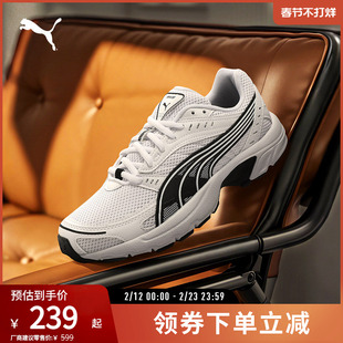 网眼透气老爹鞋AXIS男女复古舒适休闲鞋368465彪马puma官方奥莱
