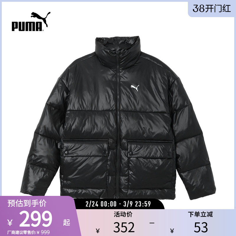 加厚隔冷保暖短款棉服男运动休闲上衣外套687432彪马puma官方奥莱