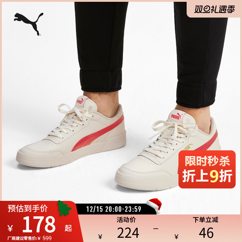 板鞋小白鞋男女经典复古PUMA彪马