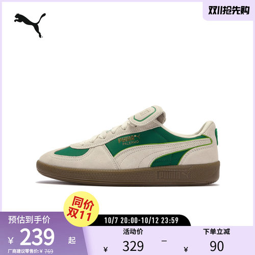 PUMA彪马男女可拆卸T头鞋德训鞋