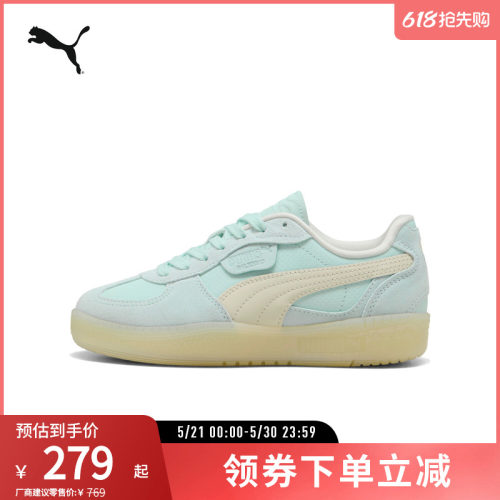 PUMA彪马女休闲板鞋德训鞋