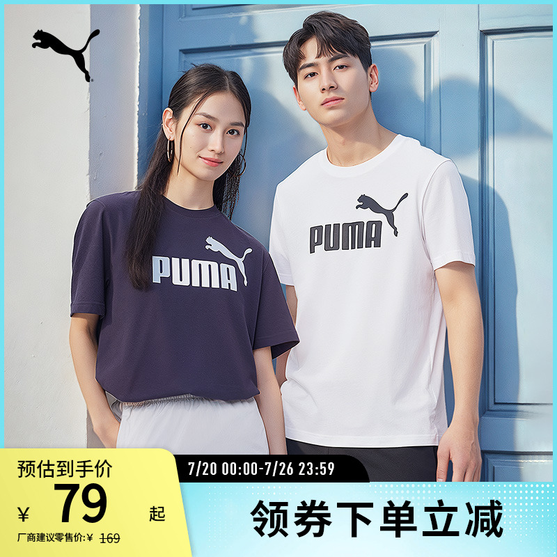 宽松印花春夏短袖T恤男运动休闲纯棉上衣 688958彪马puma