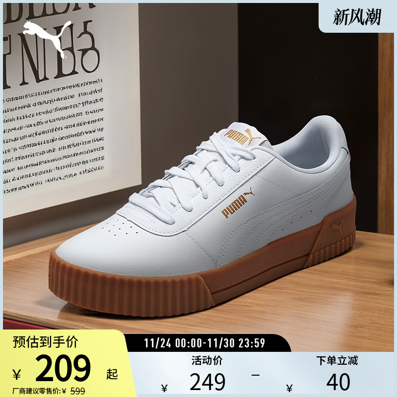 厚底鞋小白鞋女复古增高PUMA彪马