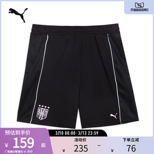 纯棉宽松直筒运动短裤男女抽绳休闲五分裤631724彪马puma官方奥莱
