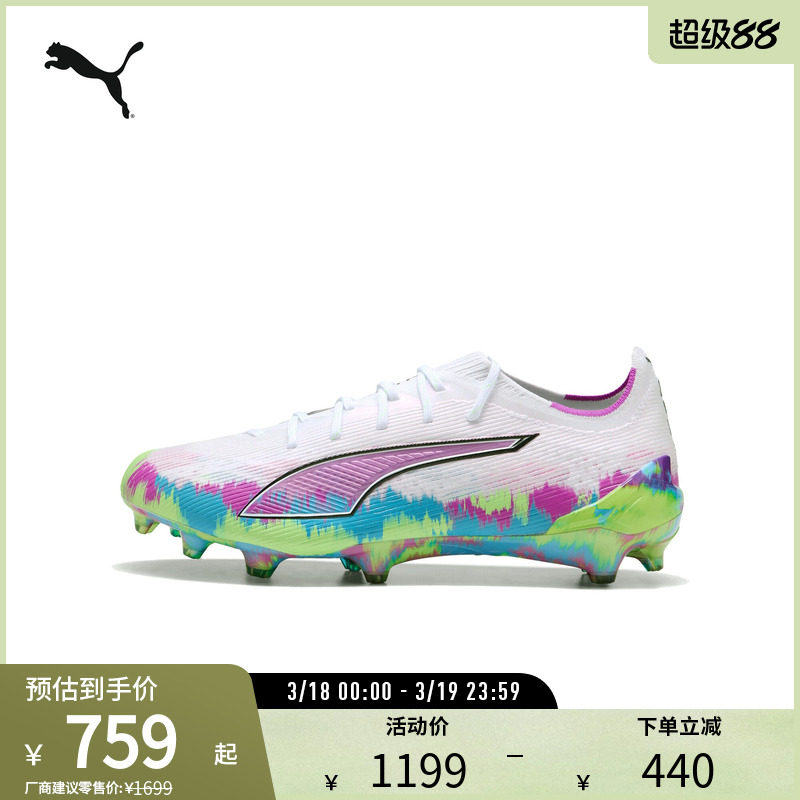 PUMA彪马男女同款天然草坪足球鞋ULTRA 6 ULTIMATE FG 109014