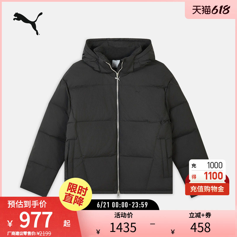 PUMA彪马男女鸭绒羽绒连帽外套