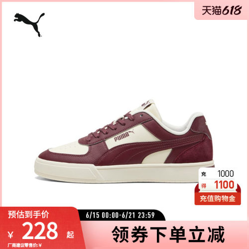 板鞋小白鞋男女经典复古PUMA彪马