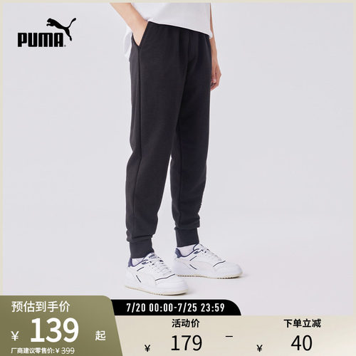 针织长裤卫裤男休闲百搭PUMA彪马