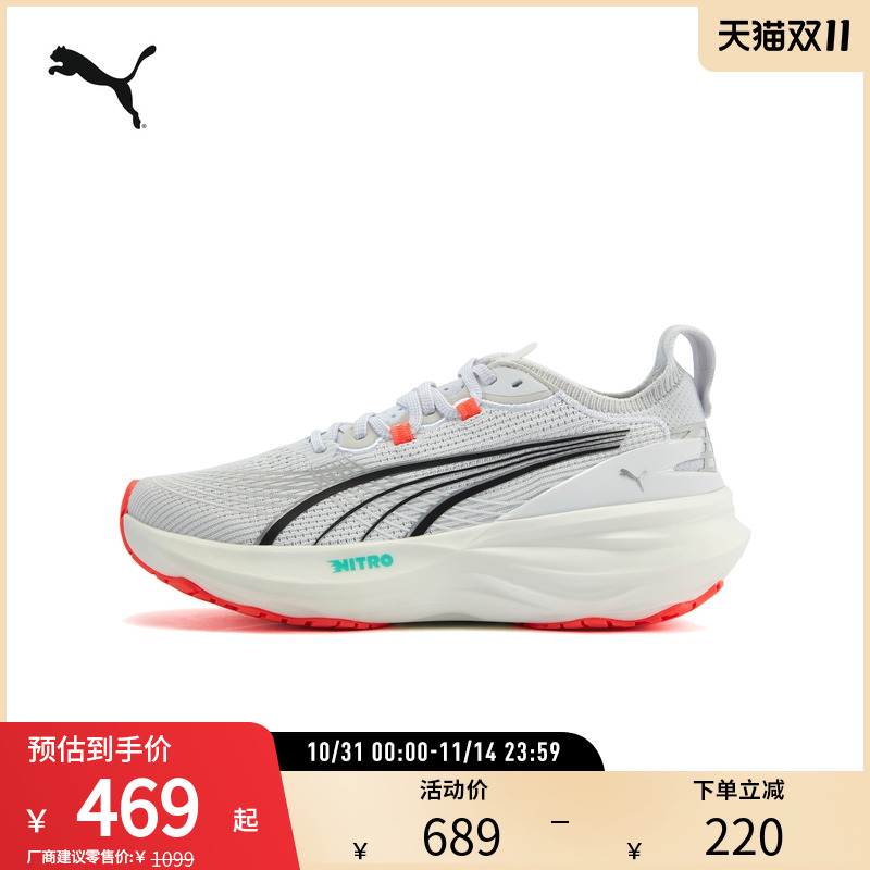 PUMA彪马女子彪畅缓震防滑跑步鞋 FOREVERRUN NITRO 310471