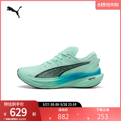 PUMA彪马男子彪破3跑步鞋