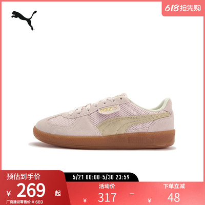 PUMA彪马女休闲拼接网眼布板鞋