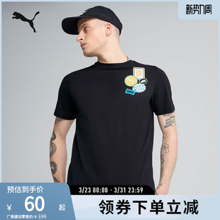 纯棉印花休闲运动T恤男宽松舒适简约短袖688949彪马puma官方奥莱