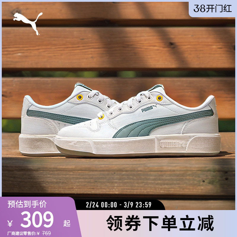 复古低帮板鞋PUMA LX男女简约舒适休闲鞋399254彪马puma官方奥莱
