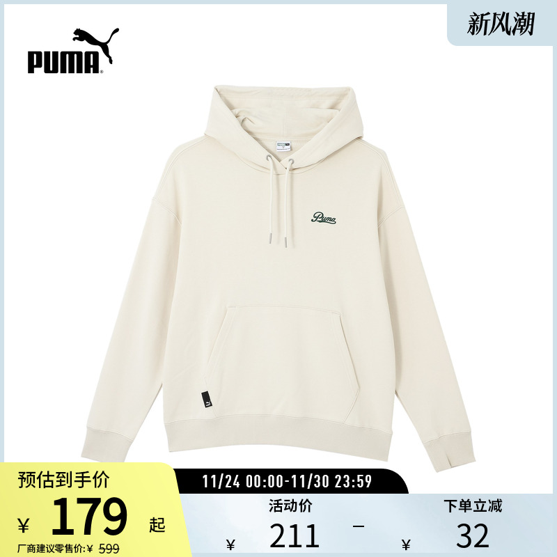 运动休闲风连帽卫衣女宽松舒适刺绣套头衫630951彪马puma官方奥莱
