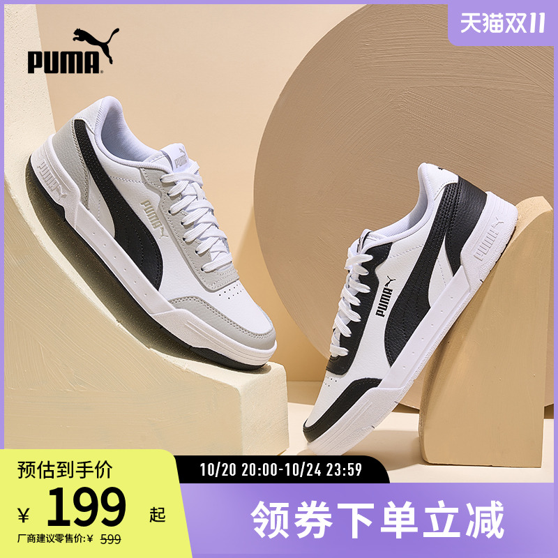 板鞋小白鞋男女经典复古PUMA彪马