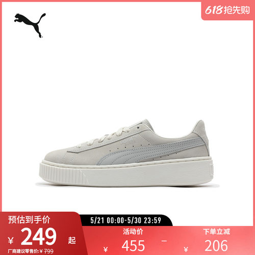 PUMA彪马女厚底休闲板鞋松糕鞋