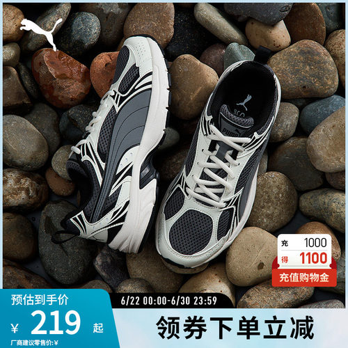 复古跑鞋休闲鞋轻便透气PUMA彪马