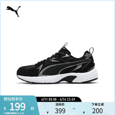 PUMA彪马男女复古休闲鞋