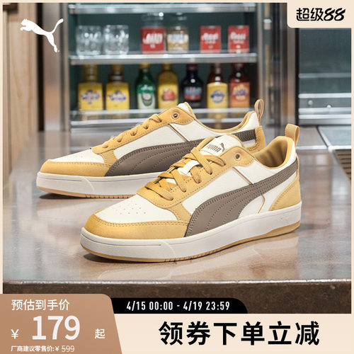 运动休闲鞋多巴胺彩色PUMA彪马