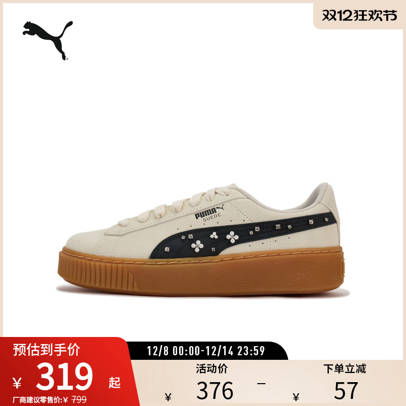 PUMA彪马女松糕鞋板鞋