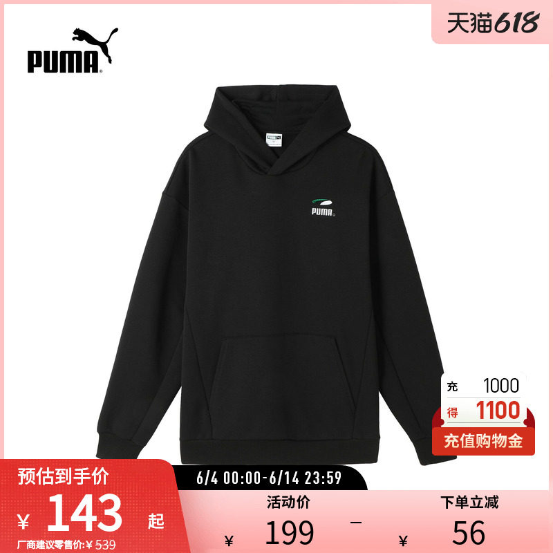 美式复古刺绣连帽卫衣男运动休闲长袖套头衫628142彪马puma奥莱