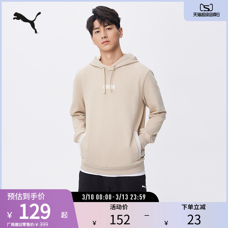 运动卫衣男子休闲日常连帽套头上衣套头衫 849584puma官方奥莱