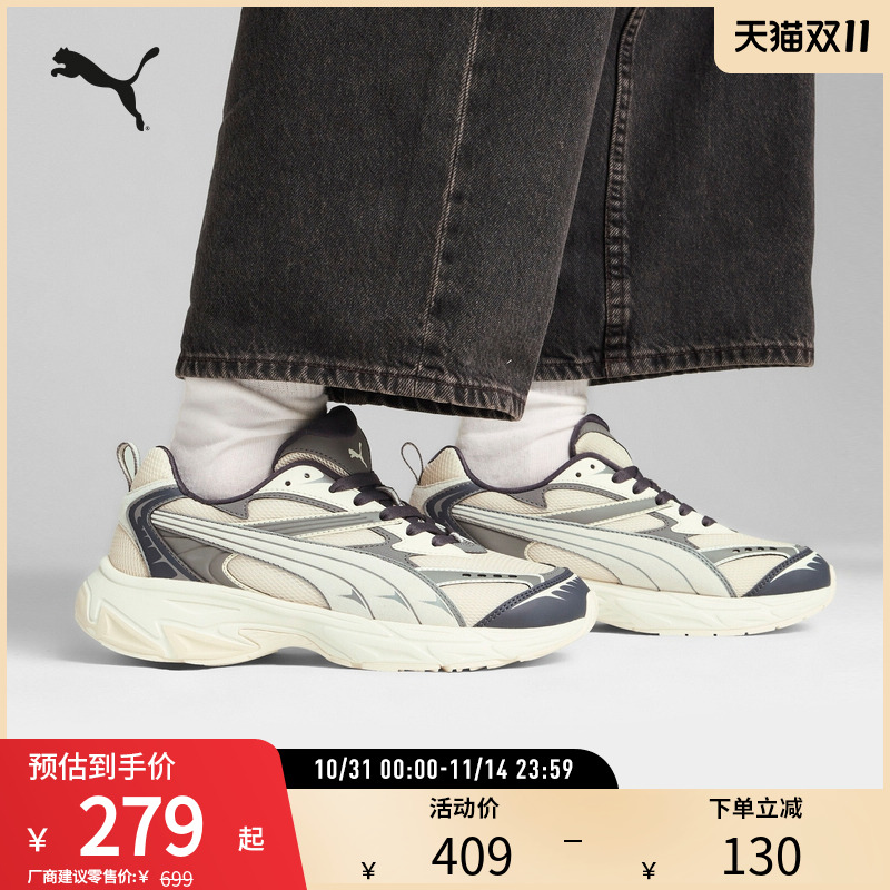 PUMA彪马男女复古休闲鞋