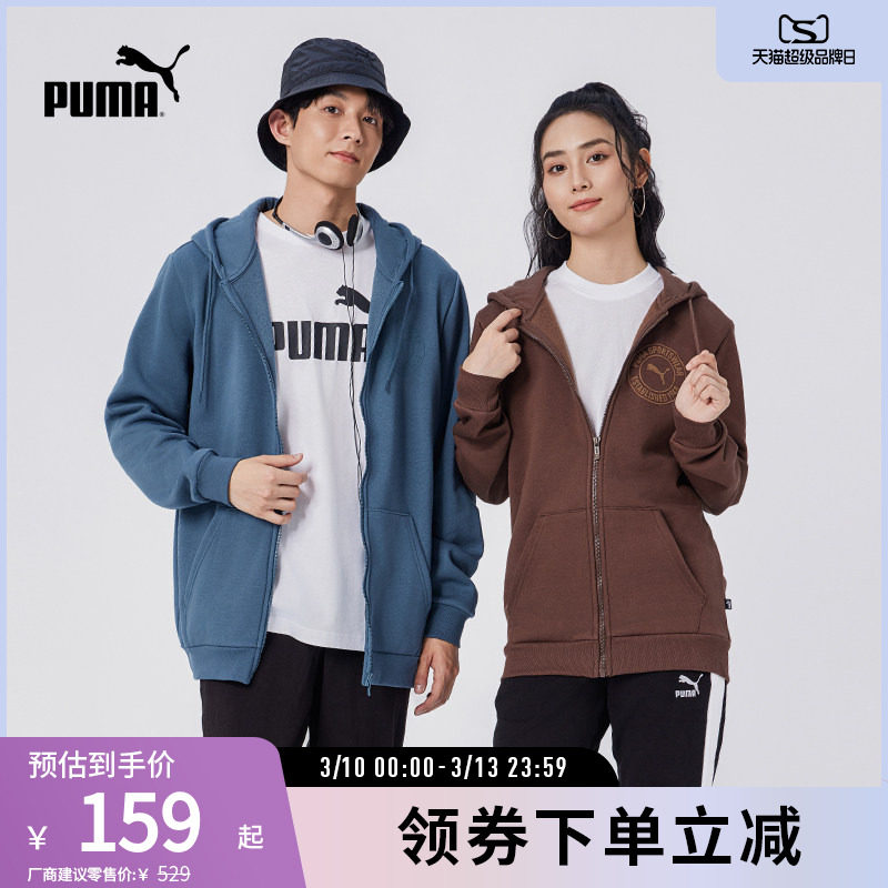 拉链卫衣外套连帽开衫男美式复古运动休闲684732彪马puma官方奥莱