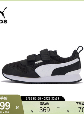 PUMA彪马 儿童幼童运动复古魔术贴休闲鞋 R78 V PS 373617