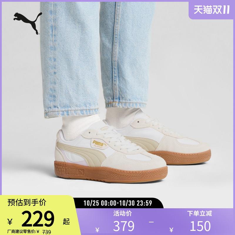 PUMA彪马女子复古德训鞋休闲鞋