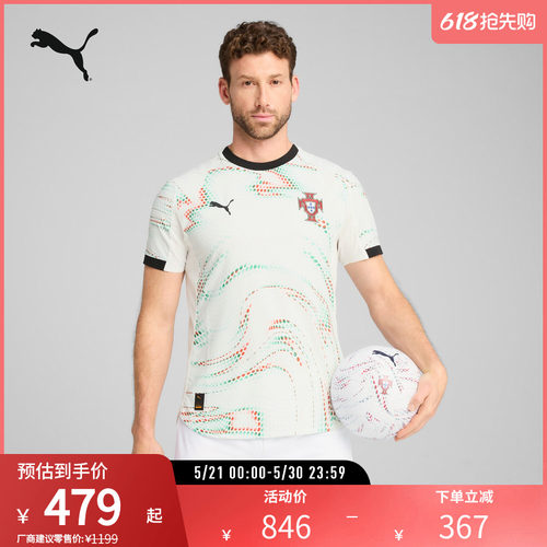 PUMA彪马男士吸湿速干超轻球衣
