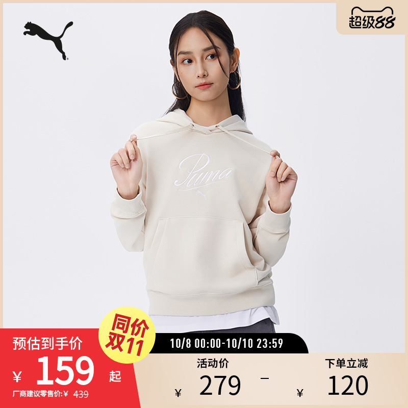 运动休闲卫衣女经典简约连帽宽松套头衫  688941彪马puma官方奥莱
