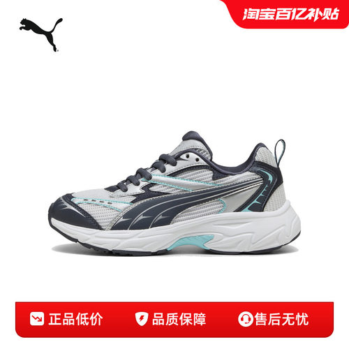 PUMA彪马男女运动复古休闲鞋