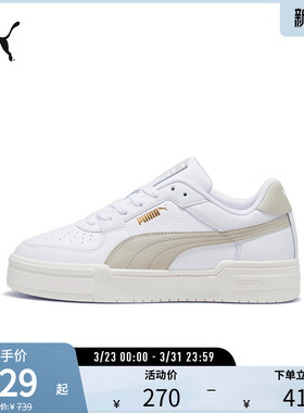 休闲板鞋CA PRO男女经典复古简约运动鞋 380190彪马puma官方奥莱
