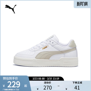 复古简约运动鞋 PRO男女经典 380190彪马puma官方奥莱 休闲板鞋