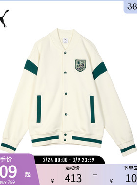 防风拒水排湿飞行员外套男学院风棒球服632529彪马puma官方奥莱