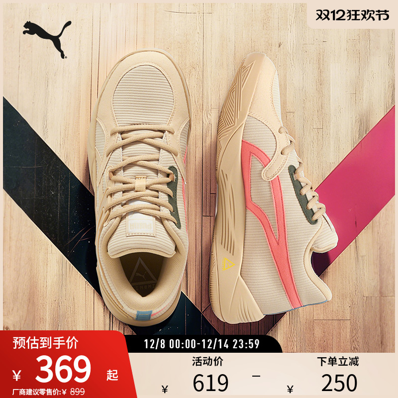 PUMA彪马灯芯绒缓震防滑篮球鞋