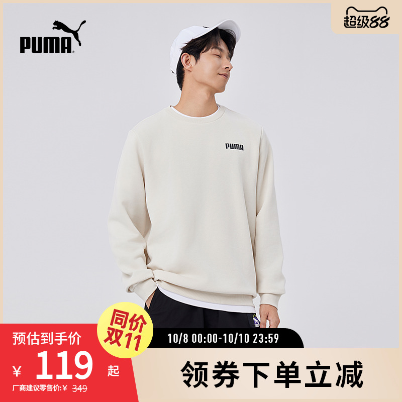 运动卫衣男女宽松加绒圆领长袖卫衣套头衫 847460puma官方奥莱