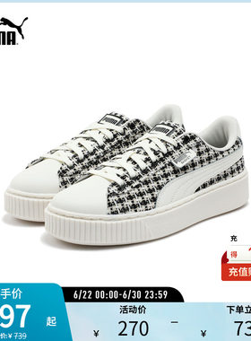 PUMA彪马女复古花呢松糕鞋休闲鞋
