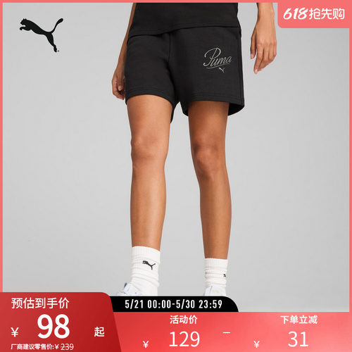 PUMA彪马女子运动休闲高腰短裤