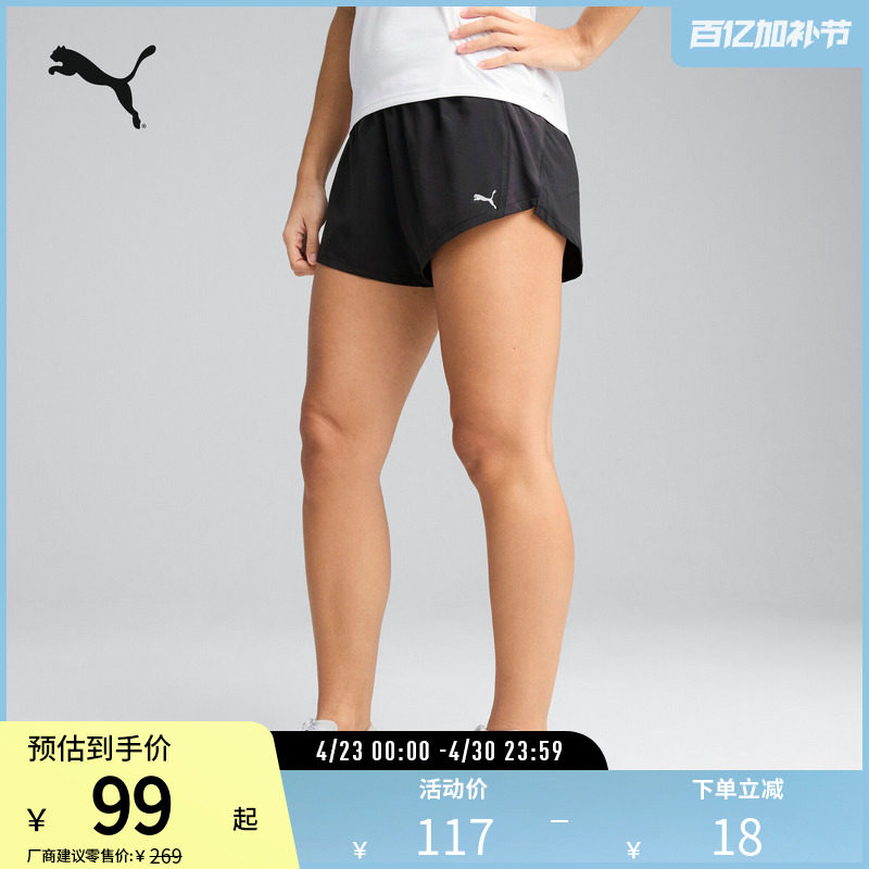 跑步训练短裤女吸湿速干抽绳二合一运动裤527267彪马puma官方奥莱