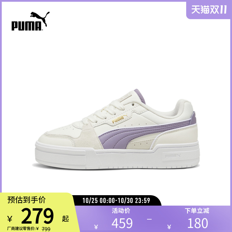 PUMA彪马男女复古休闲板鞋