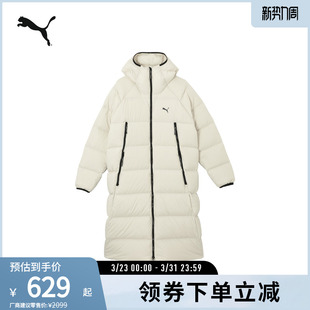 加厚保暖长款 684116彪马puma官方奥莱 羽绒服男拉链连帽上衣外套