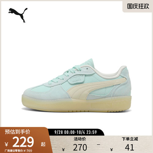 PUMA彪马女休闲板鞋德训鞋